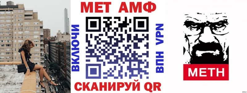 Amphetamine Premium  блэк спрут сайт  Мыски 
