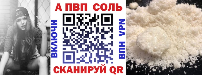 нарко площадка клад  Мыски  A-PVP крисы CK 
