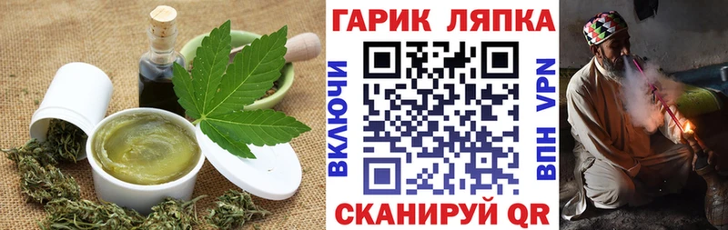 Cannafood конопля  Мыски 