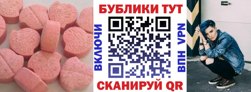 ЭКСТАЗИ Cube  Мыски 