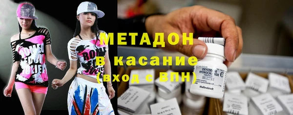 кокаин колумбия Бородино