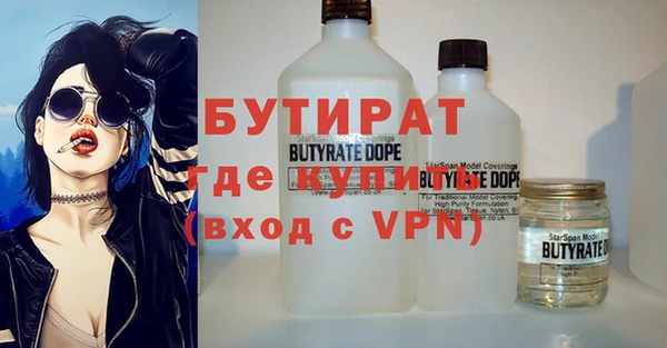 синтетический гашиш Бугульма