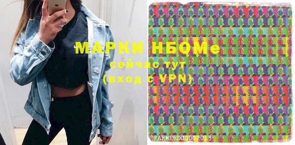 кокаин колумбия Бородино