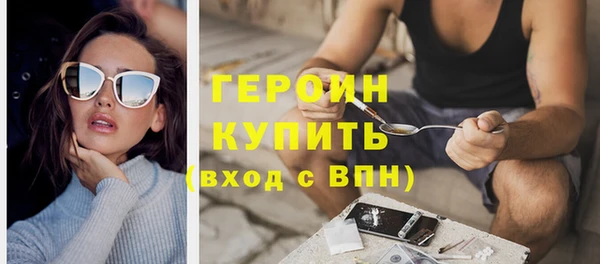 кокаин колумбия Бородино