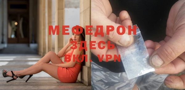 мескалин Бронницы