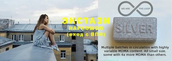 мескалин Бронницы