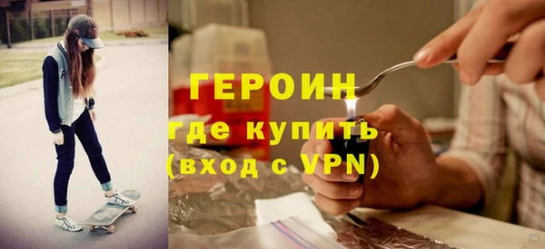 синтетический гашиш Бугульма