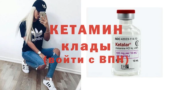 мескалин Бронницы
