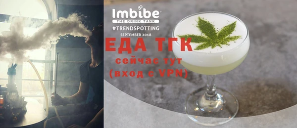 синтетический гашиш Бугульма