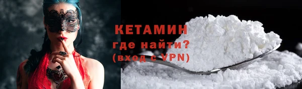 кокаин колумбия Бородино