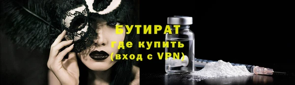мескалин Бронницы