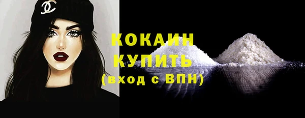 мескалин Бронницы