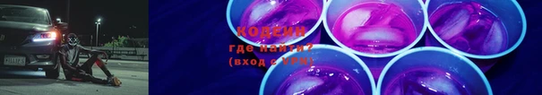 синтетический гашиш Бугульма