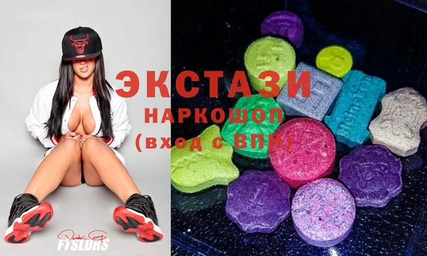 мескалин Бронницы