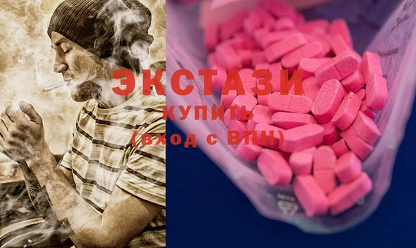 мескалин Бронницы