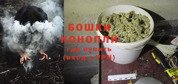 синтетический гашиш Бугульма