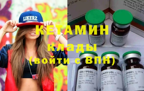 синтетический гашиш Бугульма