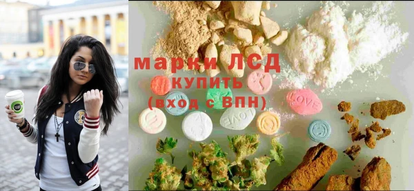 синтетический гашиш Бугульма