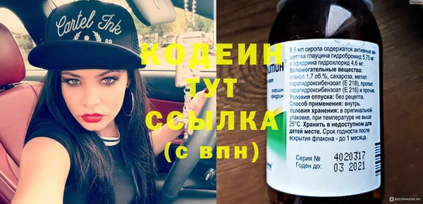 кокаин перу Богородицк