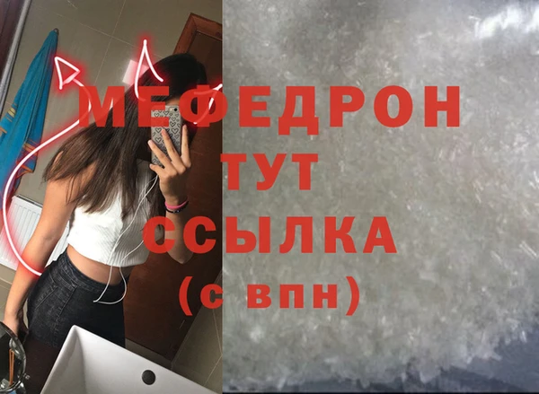синтетический гашиш Бугульма