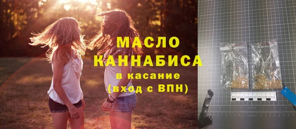 мескалин Бронницы