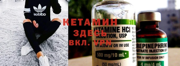 синтетический гашиш Бугульма