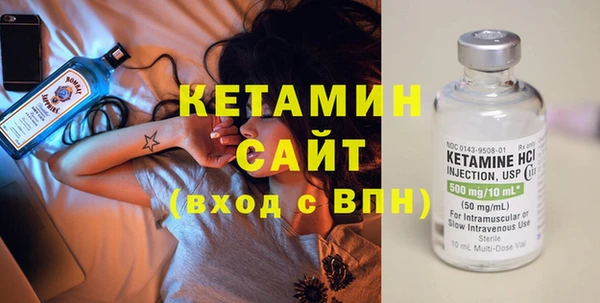 кокаин колумбия Бородино
