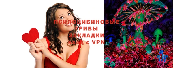 синтетический гашиш Бугульма