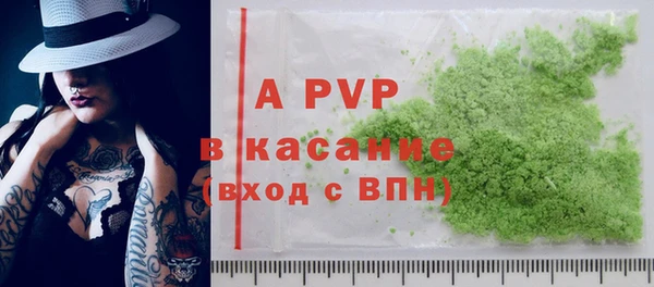 синтетический гашиш Бугульма