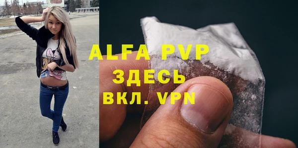 мескалин Бронницы