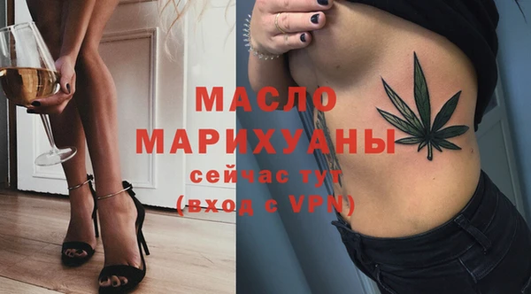 мескалин Бронницы