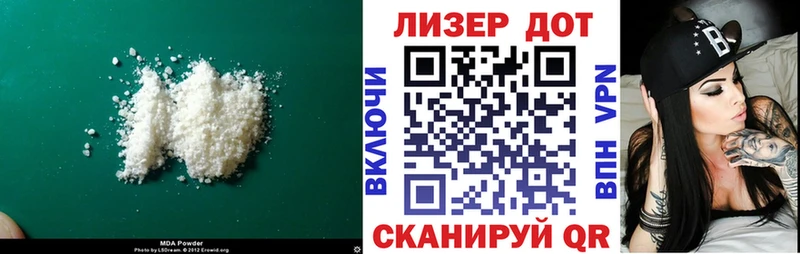 цены   Мыски  LSD-25 экстази кислота 