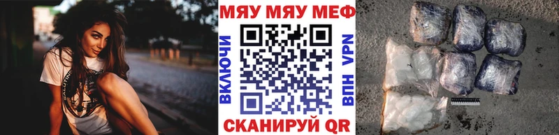 Меф mephedrone блэк спрут зеркало Мыски