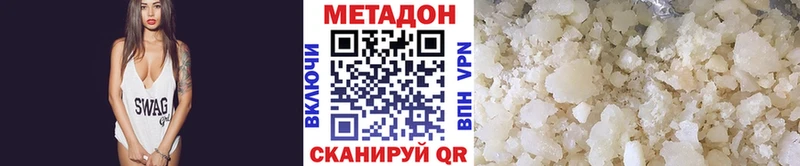 ссылка на мегу как зайти  Мыски  МЕТАДОН кристалл 