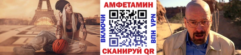 Метамфетамин кристалл  кракен маркетплейс  Мыски 
