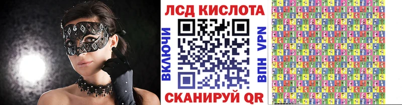 наркошоп  Мыски  Марки N-bome 1,8мг 