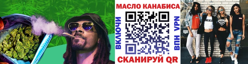 Дистиллят ТГК Wax  где купить   Мыски 